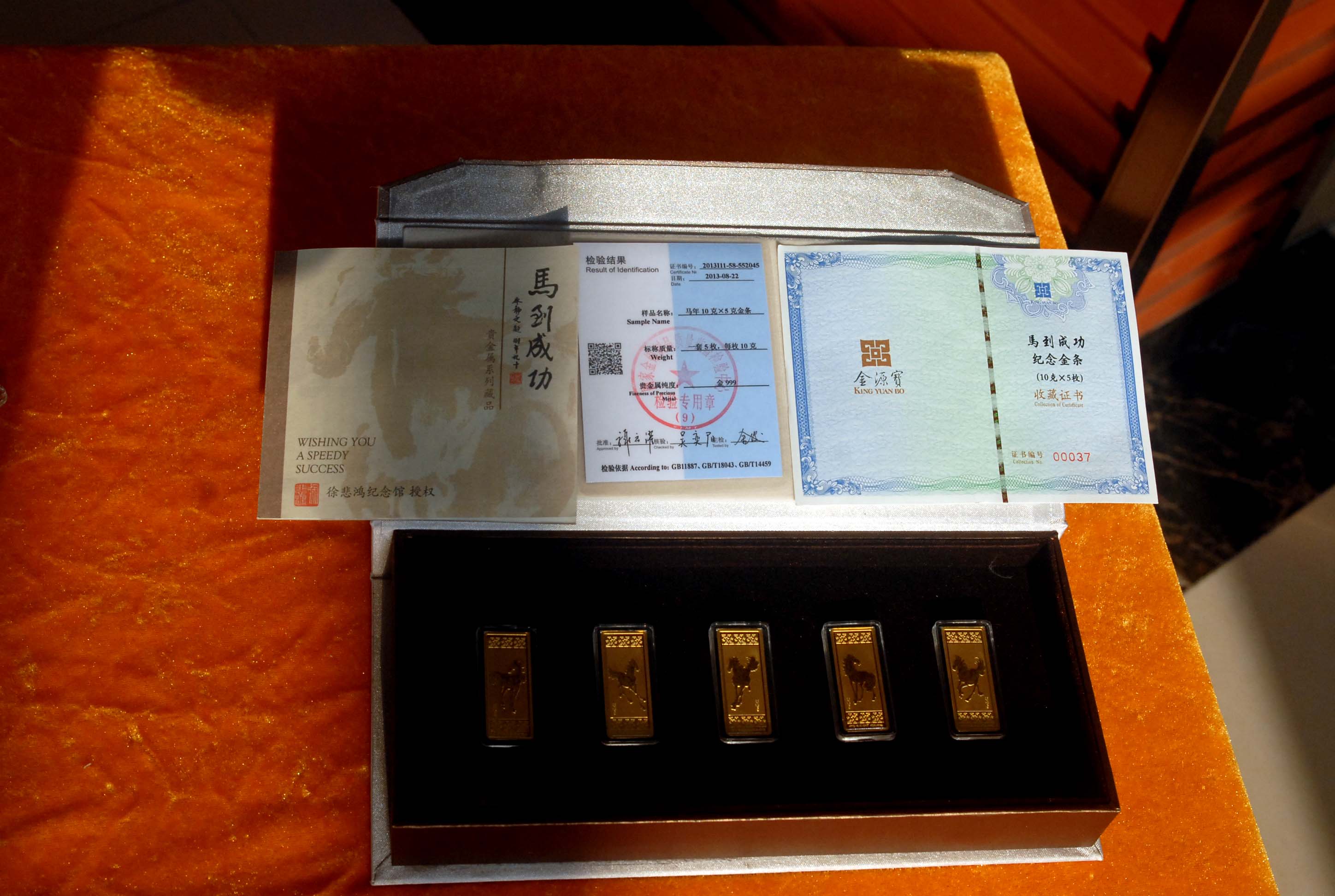 大连金州徐悲鸿文化艺术交流中心－马到成功3盎司扇形银章- 大连金州徐悲鸿文化艺术交流中心