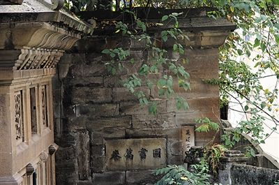 徐悲鸿旧居将建陈列馆首次对外开放